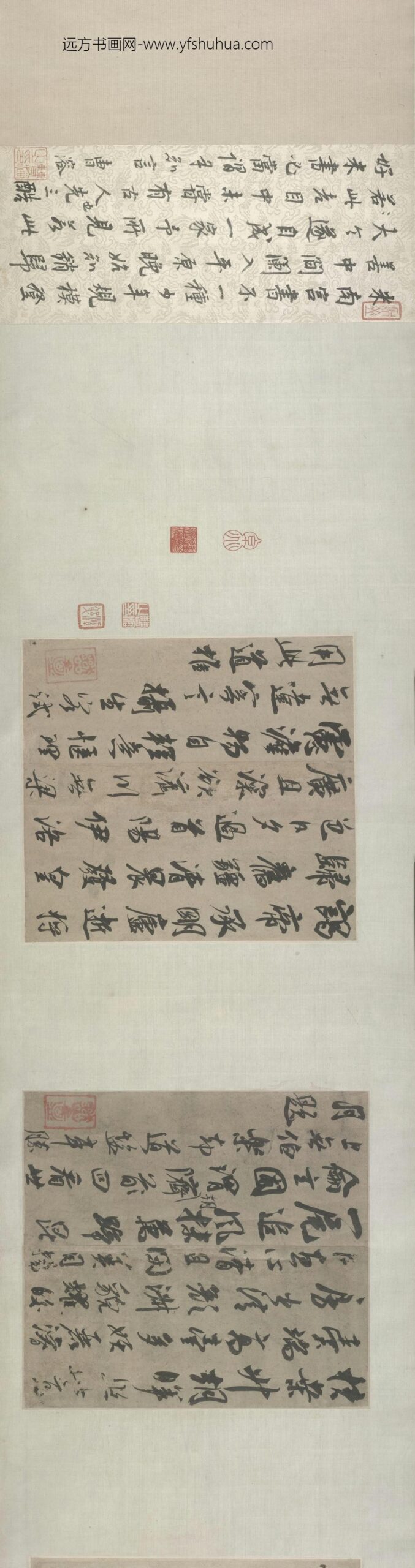 吴琚行书杂诗帖卷_