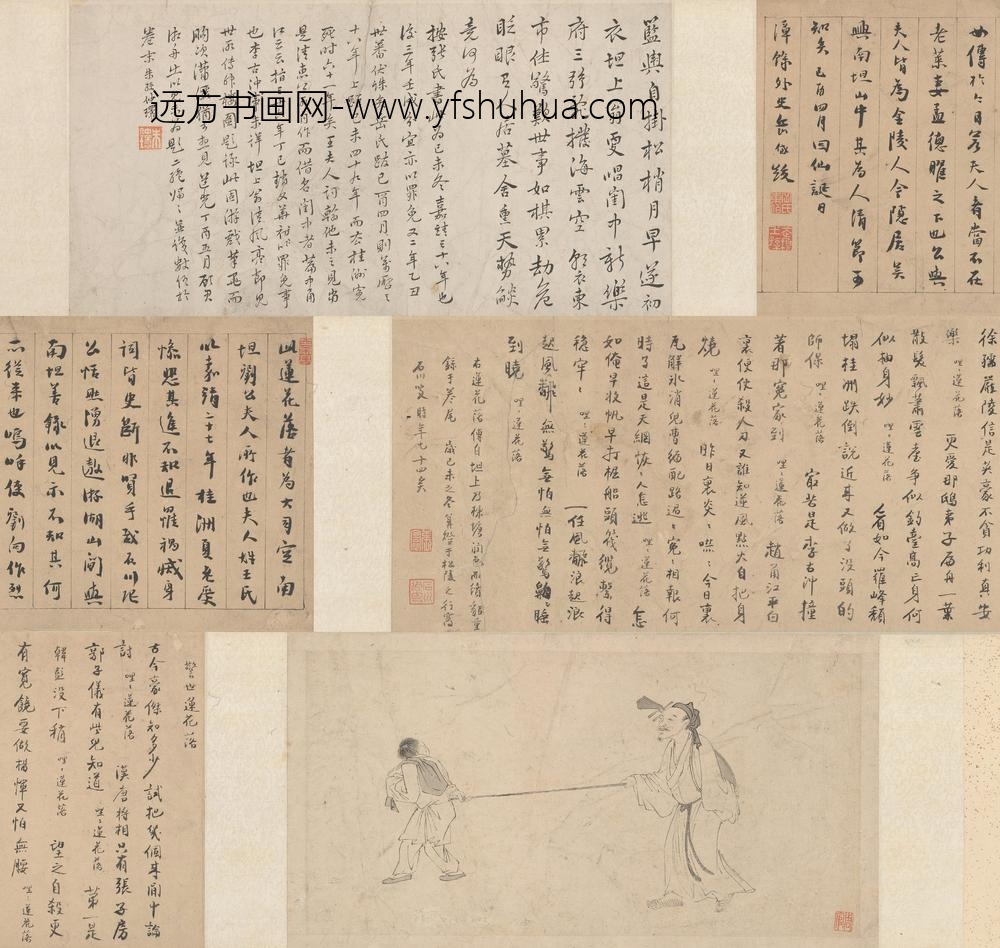 周官莲花落图卷