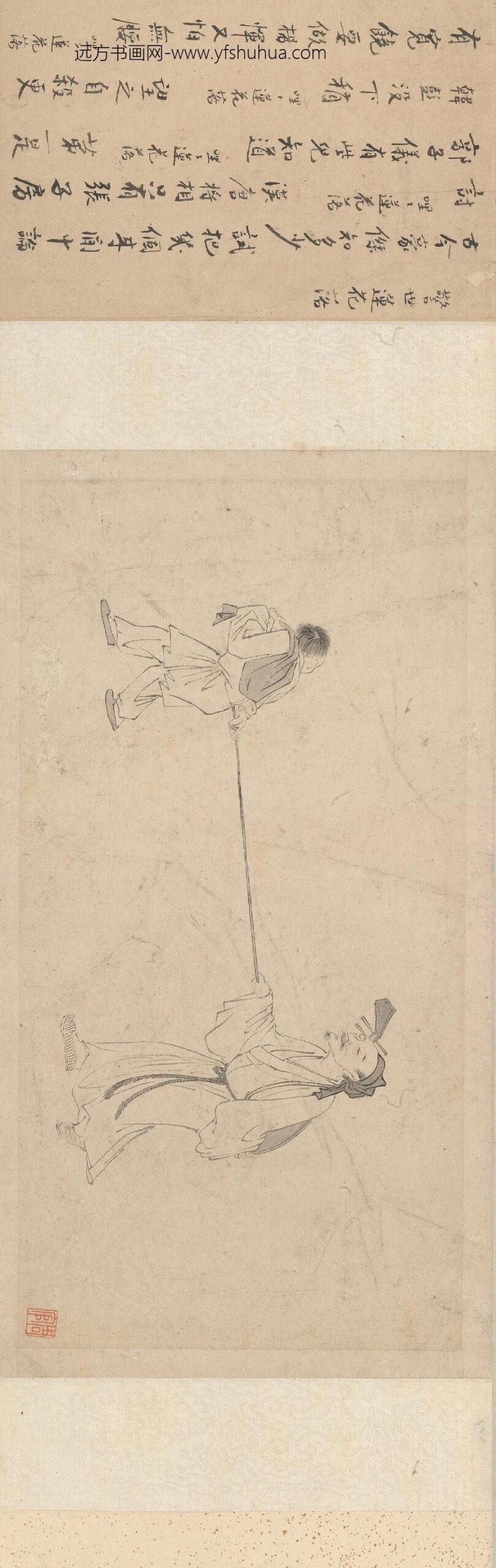 周官莲花落图卷_