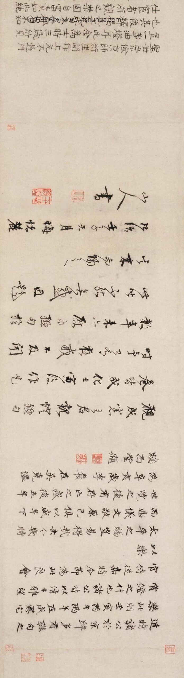 周官观灯倡咏图卷_
