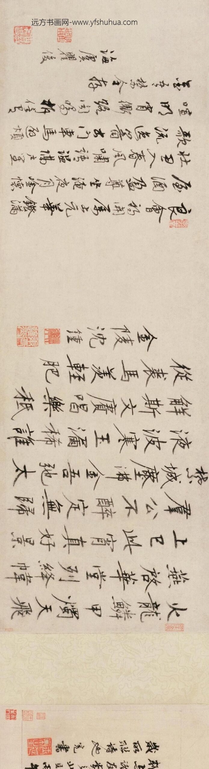 周官观灯倡咏图卷_
