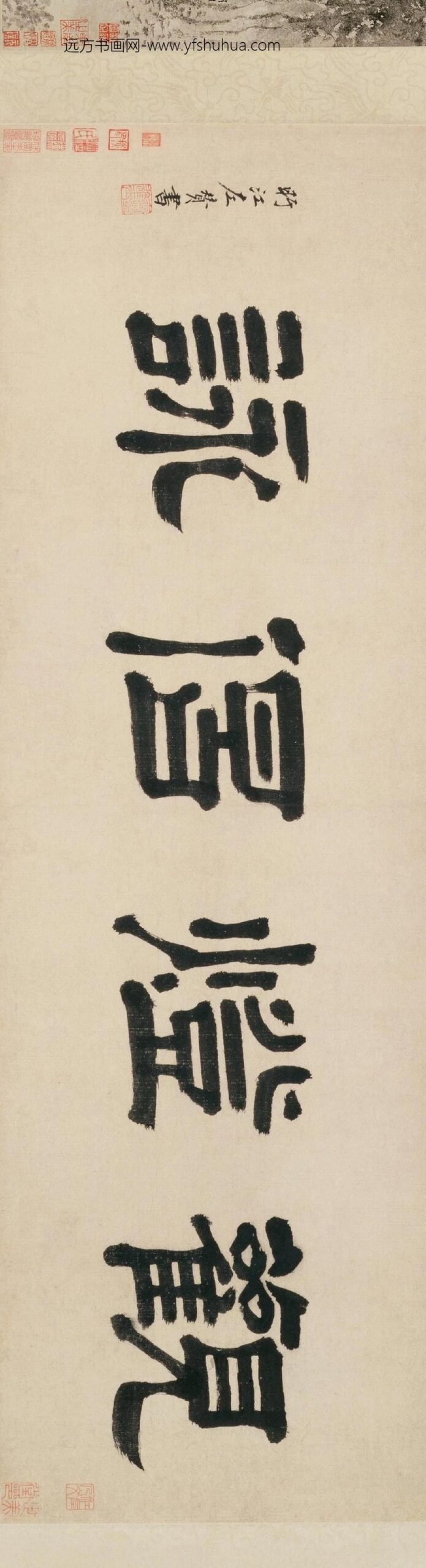 周官观灯倡咏图卷_