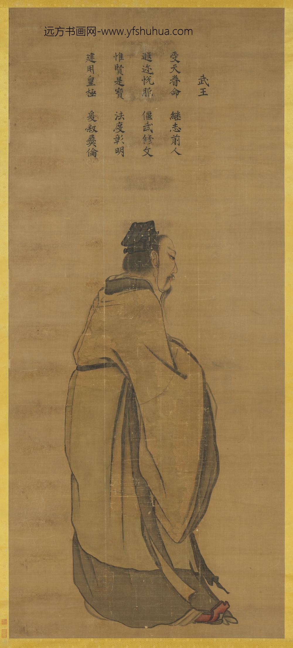 周武王立像轴