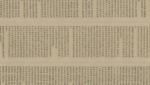 唐 光明子（日本）楷书题杂阿舍经卷第廿五卷.jpg