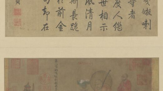 唐 卢楞迦画六尊者像册 第八嘎纳嘎哈缀襟尊者.jpg