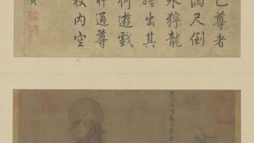 唐 卢楞迦画六尊者像册 第十七嘎沙雅巴尊者.jpg