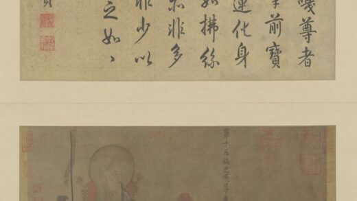 唐 卢楞迦画六尊者像册 第十五锅巴嘎尊者.jpg