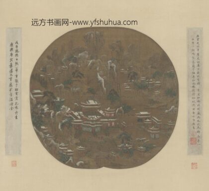唐 唐人京畿瑞雪图纨扇轴.jpg