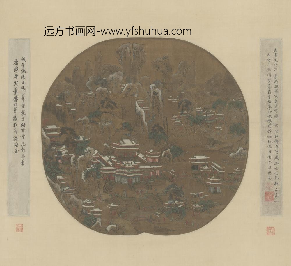 唐-唐人京畿瑞雪图纨扇轴