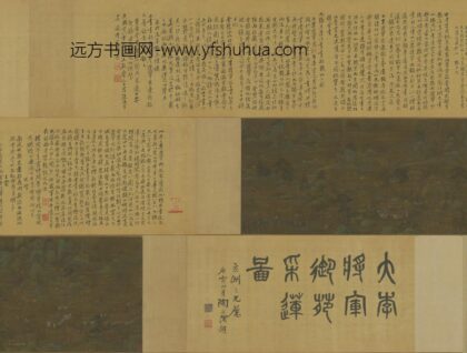 唐 唐人宫苑图卷.jpg