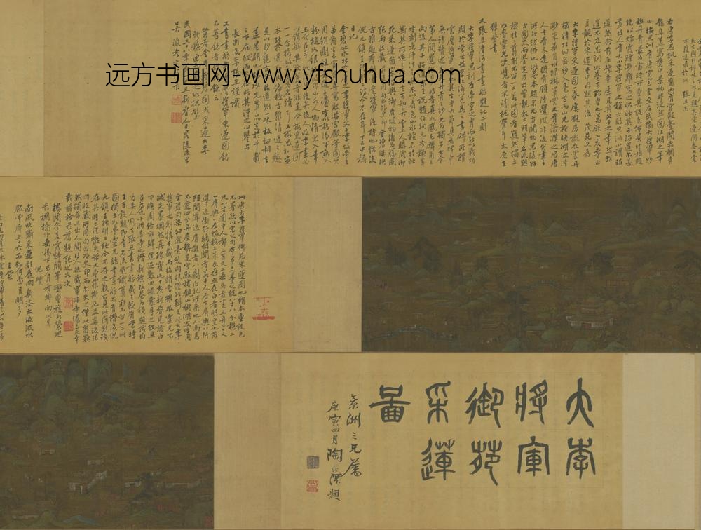 唐-唐人宫苑图卷