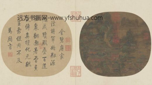 唐 四朝选藻元册 李思训九成避暑页.jpg