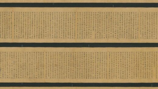 唐 王和楷书写波罗蜜多经量功德品经残卷.jpg