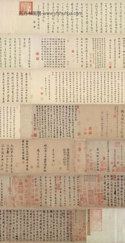 唐 禇遂良摹兰亭帖卷.jpg