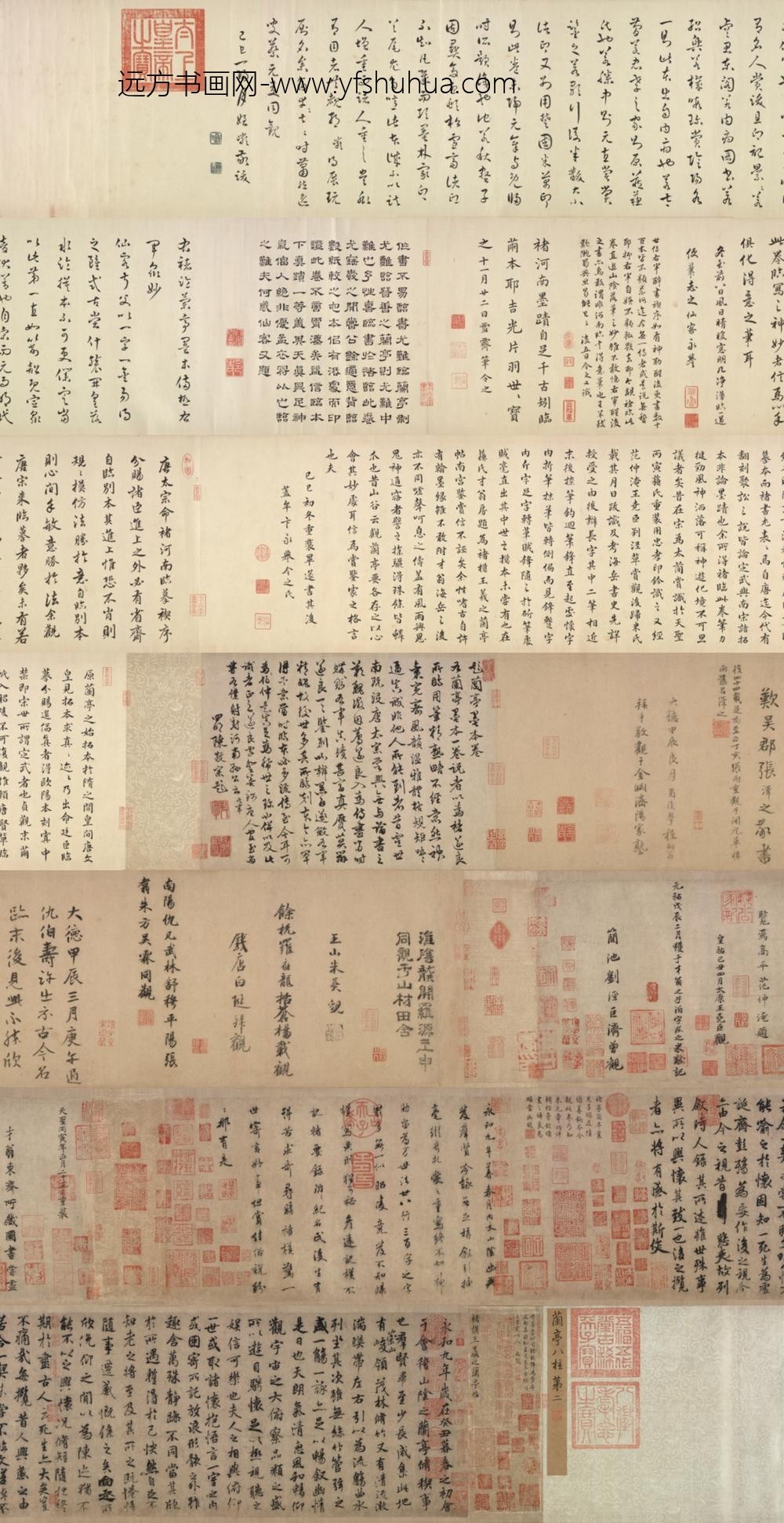 唐-禇遂良摹兰亭帖卷