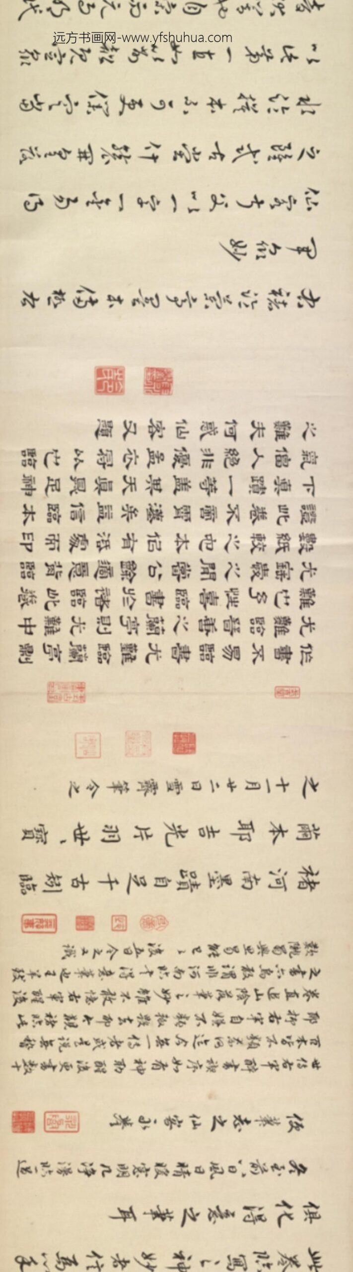 唐-禇遂良摹兰亭帖卷_
