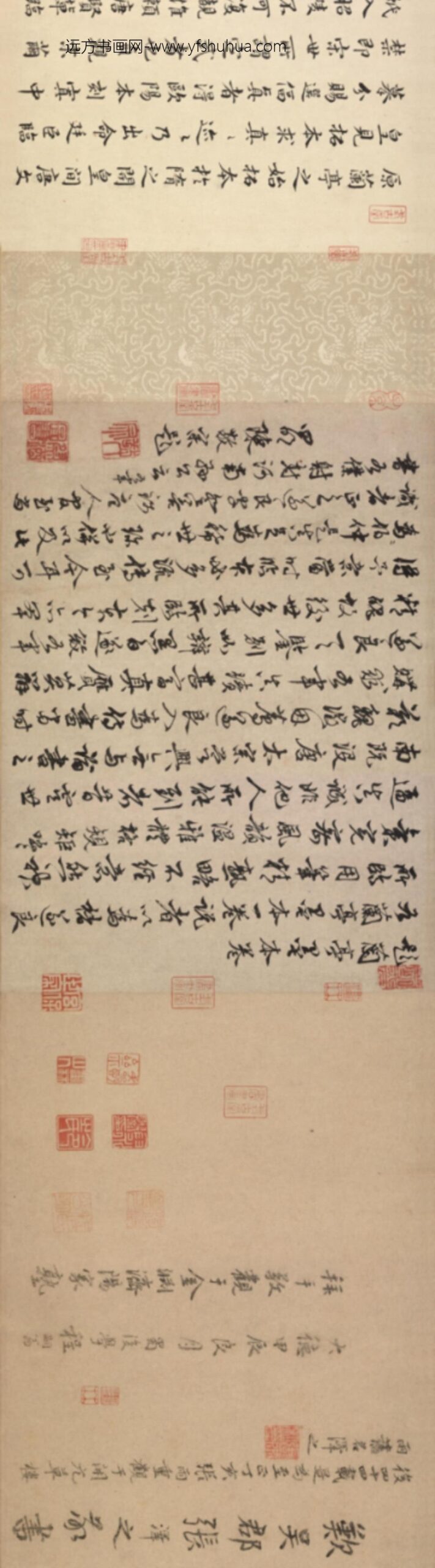 唐-禇遂良摹兰亭帖卷_