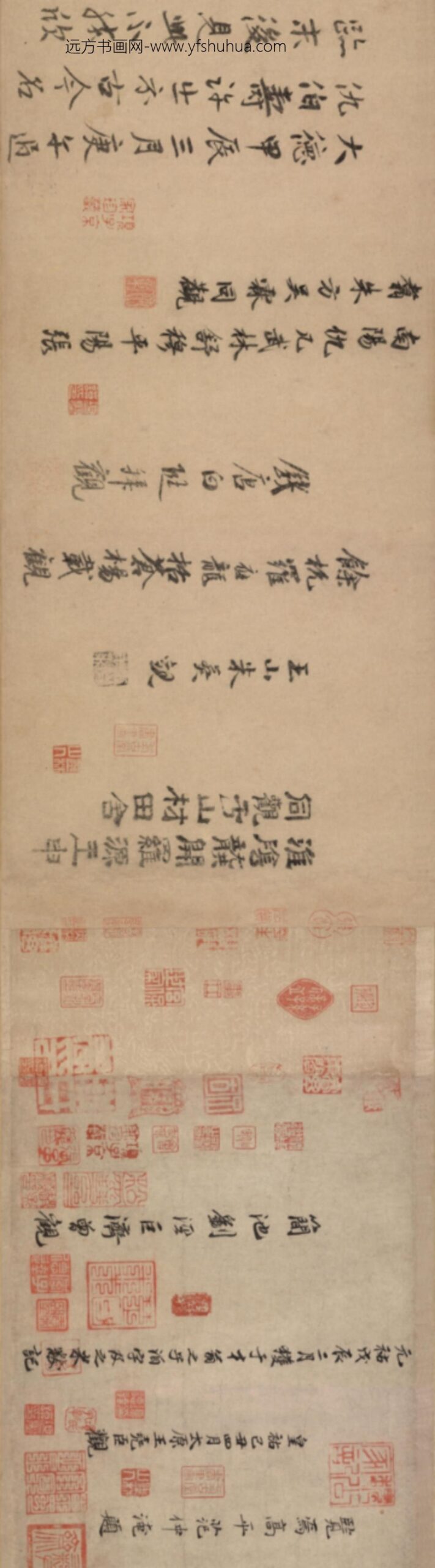 唐-禇遂良摹兰亭帖卷_