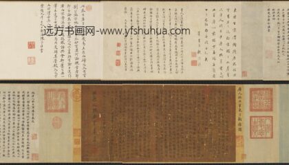 唐人临王羲之东方朔像赞卷.jpg