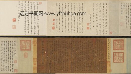 唐人临王羲之东方朔像赞卷.jpg