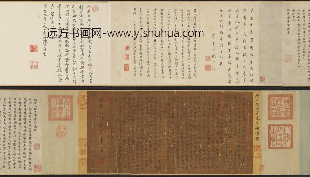 唐人临王羲之东方朔像赞卷
