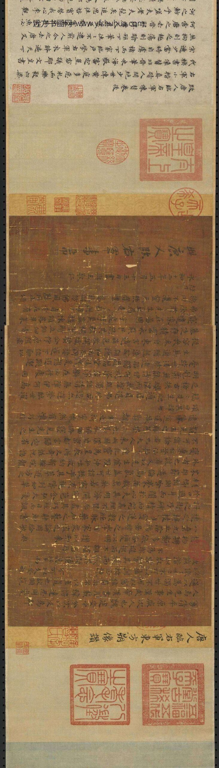 唐人临王羲之东方朔像赞卷_
