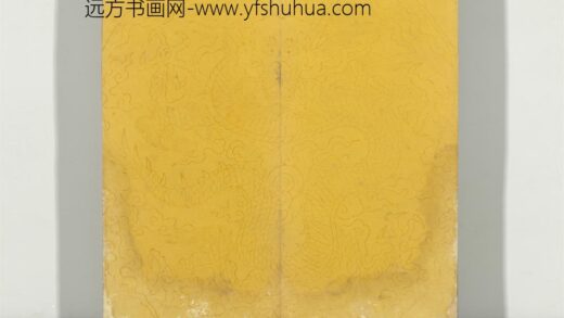 唐人书瑜珈师地论册 1.jpg