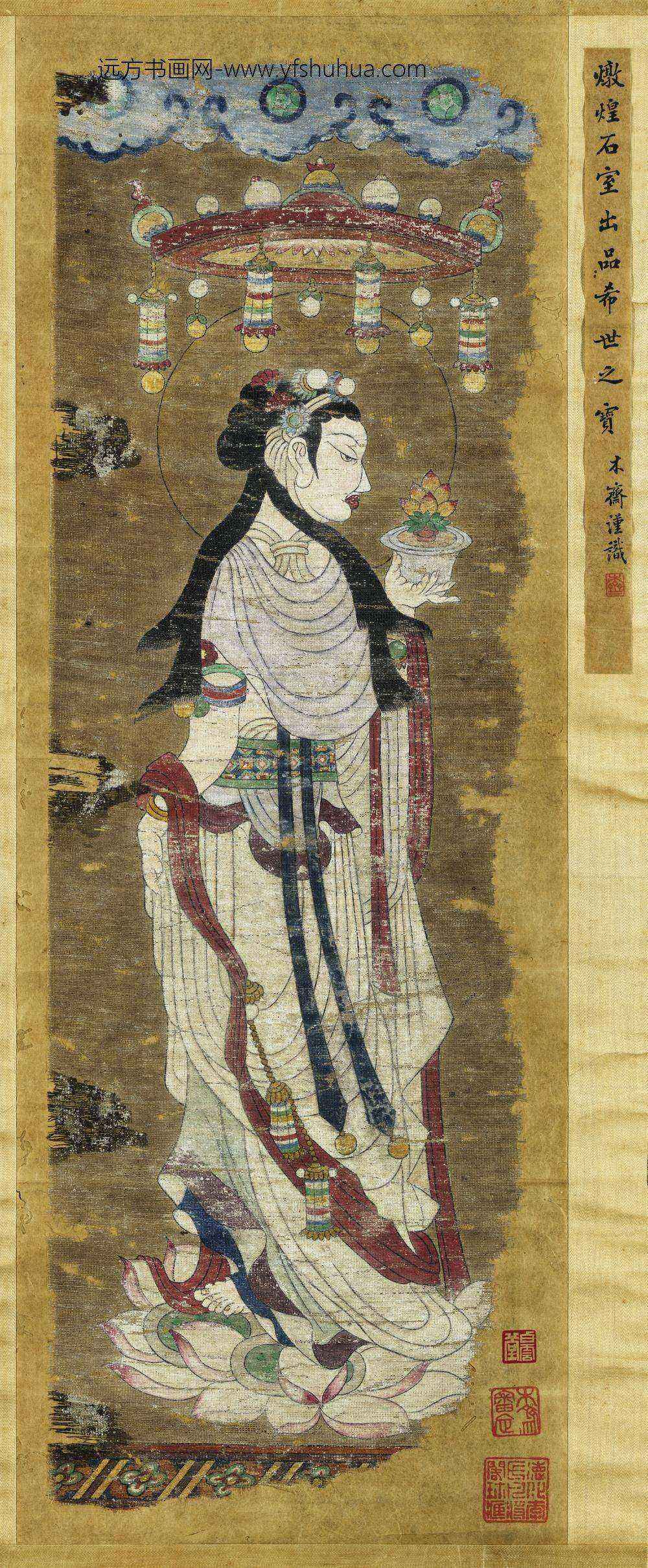唐人供养菩萨轴