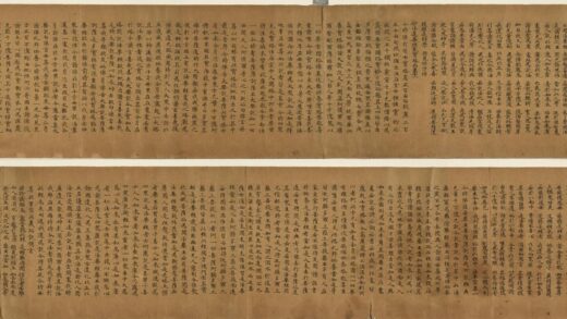 唐人写妙法莲华经无学人品第九卷唐人写妙法莲华经无学人品第九卷.jpg