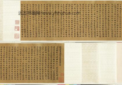 唐人写经卷唐人写经卷.jpg
