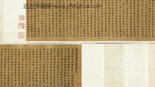 唐人写经卷唐人写经卷.jpg