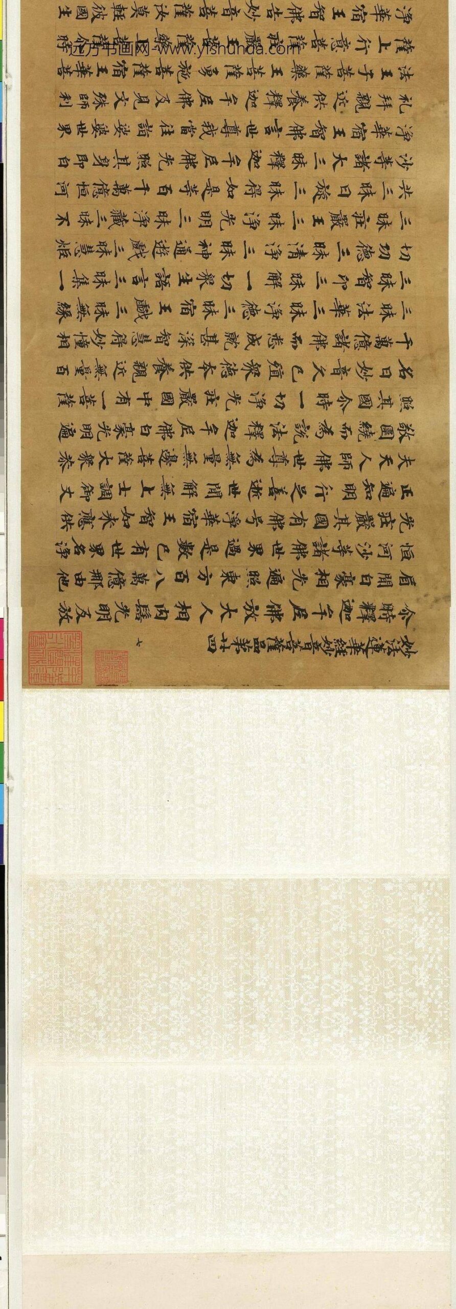 唐人写经卷唐人写经卷_