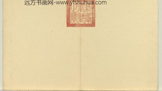 唐人十二月朋友相闻书册 1.jpg