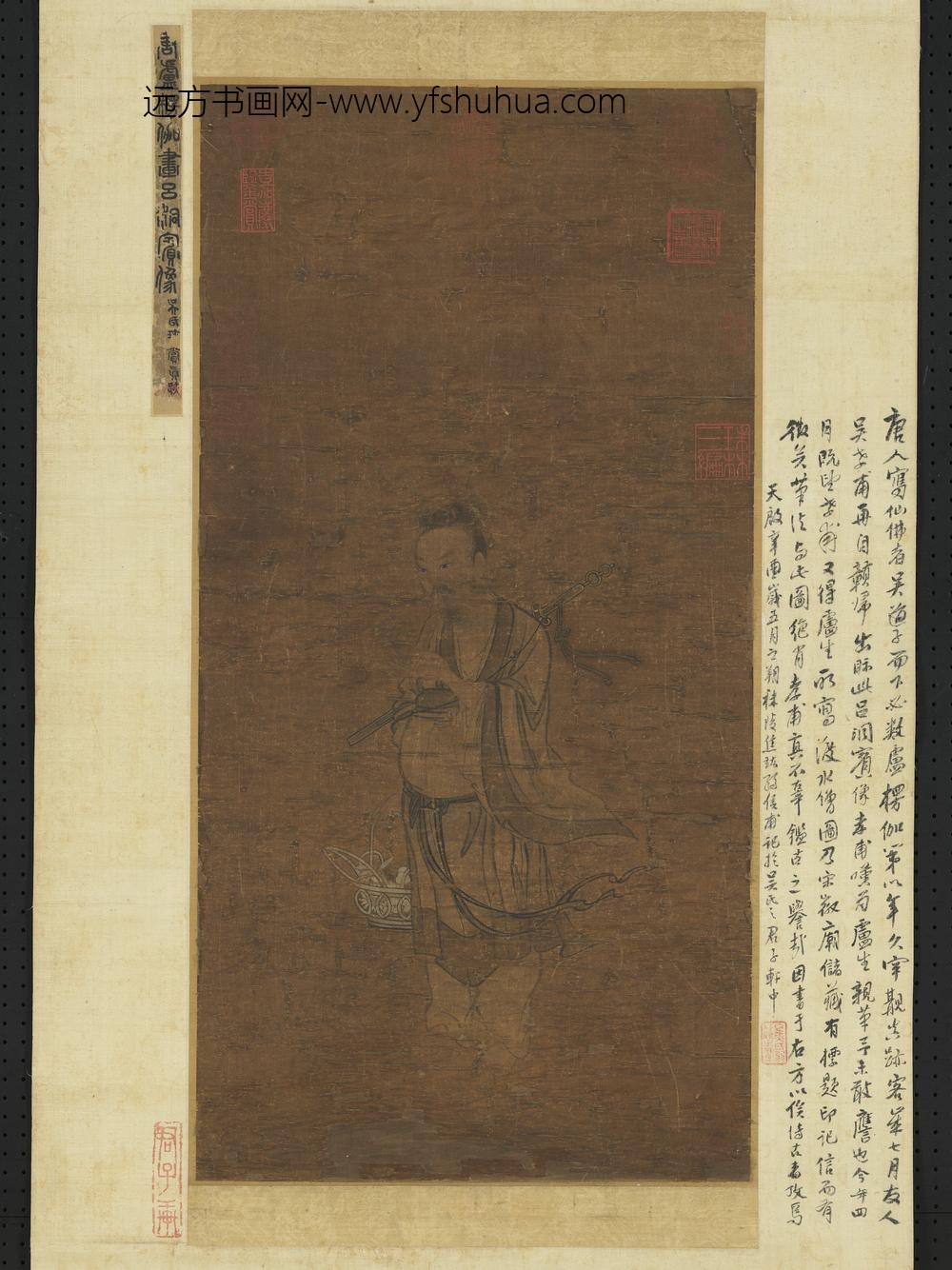 唐人吕岩像轴