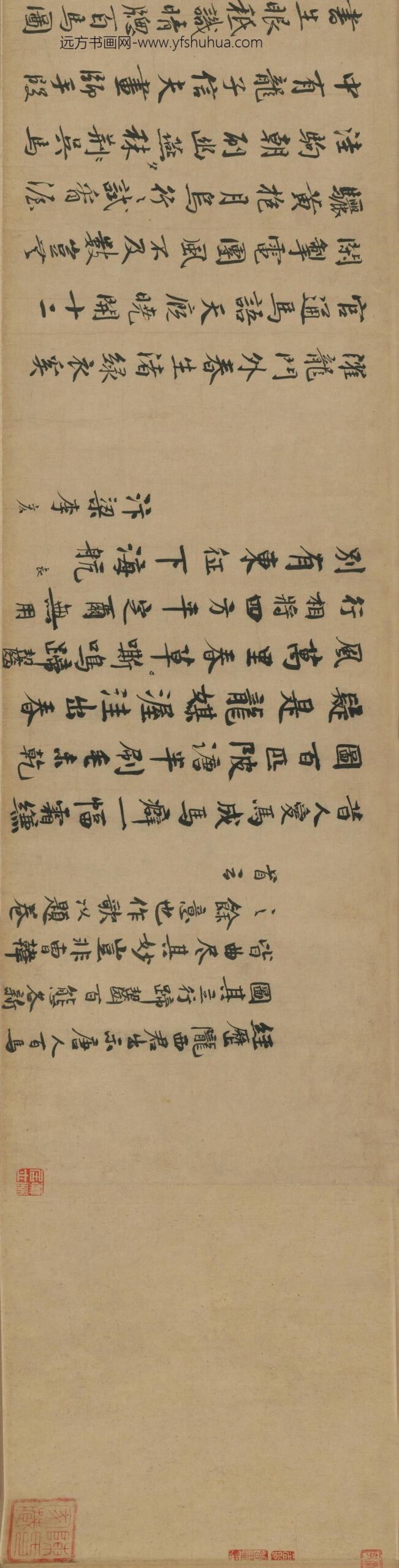 唐人百马图卷_