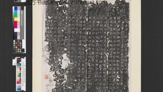 唐保唐寺灯幢赞墨拓本轴 1.jpg