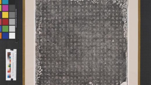 唐前齐府功曹参军尹（贞）君墓志铭墨拓本轴.jpg