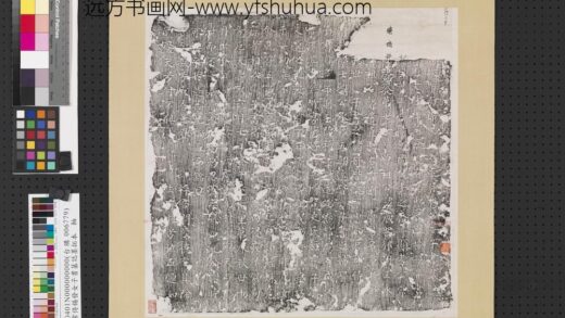 唐右常侍杨发女子书墓志墨拓本.jpg