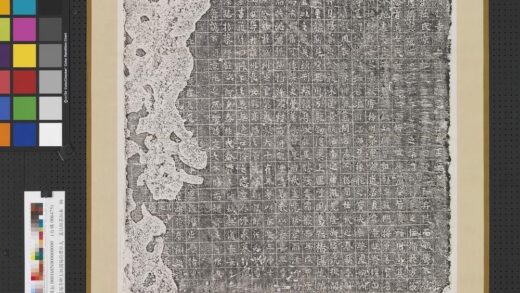 唐司稼寺卿上柱国杨府君杜夫人墓志铭墨拓本轴.jpg