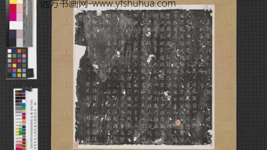 唐司马宗夫人孙氏墓志铭墨拓本轴.jpg