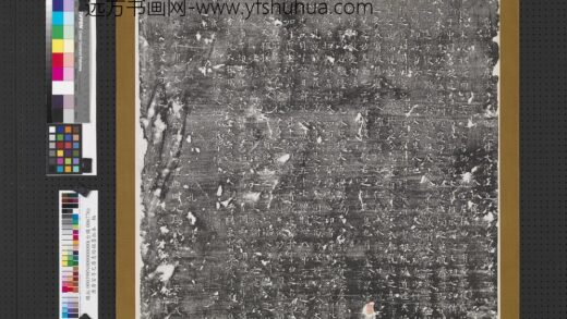 唐唐安寺尼广惠塔铭墨拓本轴.jpg