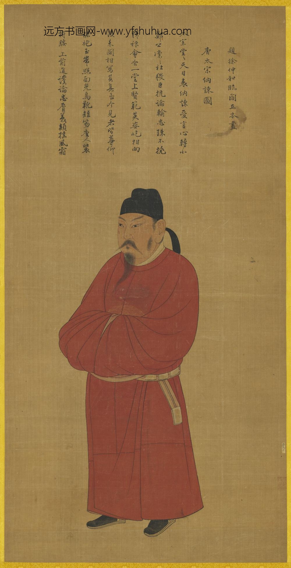 唐太宗立像（二）轴