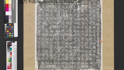 唐太常协律郎裴公故妻贺兰氏墓志铭墨拓本轴.jpg