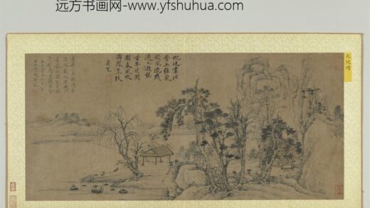 唐宋元明四朝合璧册 元倪瓒山水.jpg