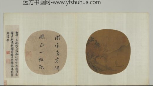 唐宋名迹册 宋刘松年山水.jpg