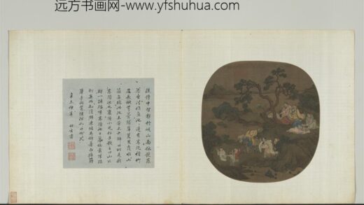 唐宋名迹册 无款人物.jpg