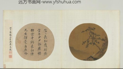 唐宋名迹册 无款人物.jpg