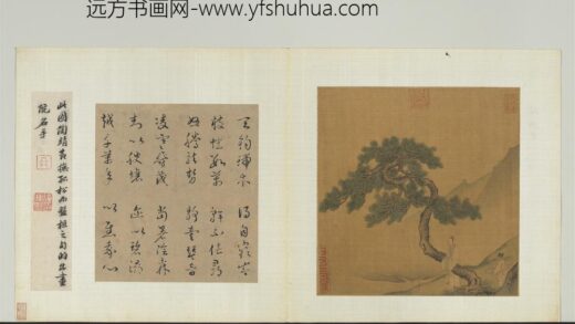 唐宋名迹册 无款人物.jpg