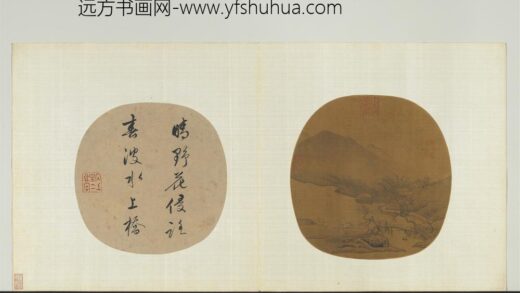 唐宋名迹册 无款人物.jpg