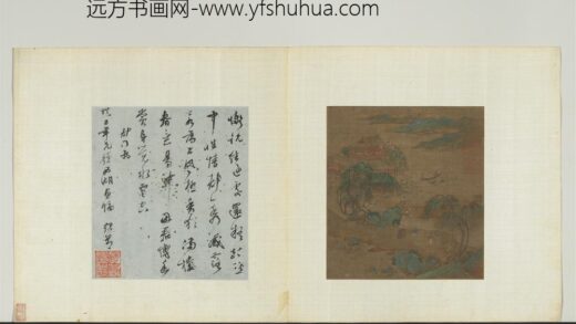 唐宋名迹册 无款仕女.jpg